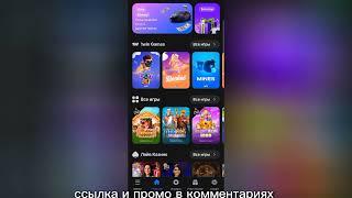 БЕСПЛАТНЫЙ ВАУЧЕР НА 1ВИН! ЗАРАБОТАЛ ЗА 2 МИНУТЫ 1000₽ КАЗИНО 2025