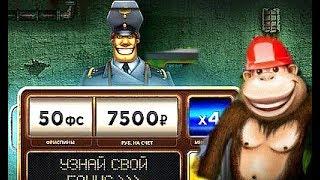 Эдик казино Вулкан . Игровые автоматы онлайн , как играть новичку ? Отзывы , обзор , не реклама