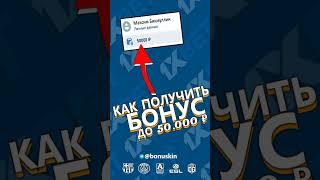 Бесплатный промокод 1хбет на сегодня. Как получить промокод 1xbet на депозит. Где взять фрибет 1xbet