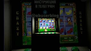 Как я обманываю казино онлайн вулкан слот обезьяна #shorts