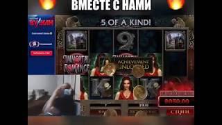РУССКИЙ ВУЛКАН ❼❼❼ ЗАНОС! Джек-пот 