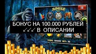 [Ищи Бонус В Описании ✦ ]  Скачать Игровые Автоматы Вулкан ✏ Скачать Вулкан Игровые Автоматы Игра