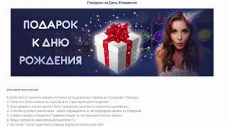 Вулкан 777 WULKAN777 обзор онлайн казино 