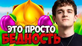 ЭВЕЛОН ЗАПУСКАЕТ БОНУСБАЙ| ЭВЕЛОН ИГРАЕТ В КАЗИНО