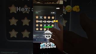 100к за минуту #casino #сигналы #сигналбот #минысофт #мины #mines #занос #заработок #деньги #топ