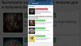 1XBET 1XGEMES БЕСПЛАТНЫЕ СТАВКИ 1€!!!)