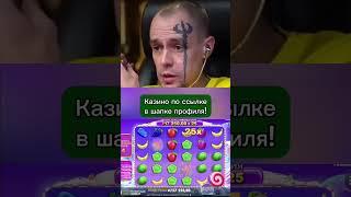 Заносищее от Витуса