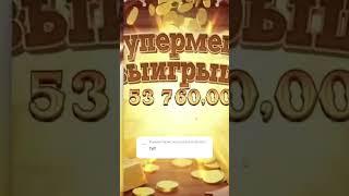 ОГРОМНАЯ ПОЛЯНА ШЛЯП В WILD BOUNTY SHOWDOWN #заносынедели #битвапровайдеров