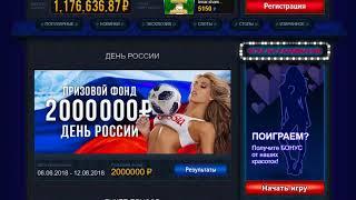 Обзор Vulkan Club: акции и бонусы, регистрация
