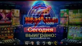 Вулкан казино официальный сайт