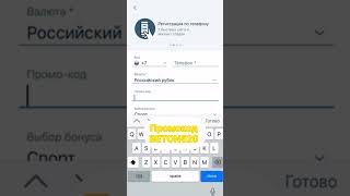 Бездепозитный бонус 2024 для 1xbet казино. Экслюзивные промокоды казино на фриспины