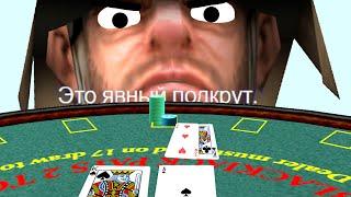 ИГРОК ЗАЛИЛ ЖАЛОБУ НА КАЗИНО