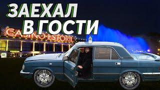 СТРИМ КАЗИНО ОНЛАЙН | ИГРОВЫЕ АВТОМАТЫ | ОНЛАЙН КАЗИНО | ЛОВИМ ЗАНОСЫ НЕДЕЛИ Casino Online