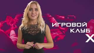 Самые красивые казино мира | ТОП самых крутых мест для игры в покер | Игровой клуб X