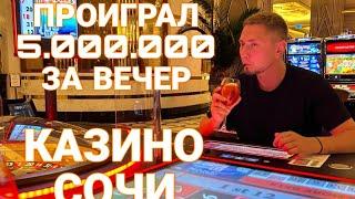 ПОЛНЫЙ ОБЗОР ♥️♠️ КАЗИНО 