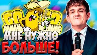 ЭВЕЛОН УСТРОИЛ ЖАРКИЙ БОНУС-БАЙ | ЭВЕЛОН ИГРАЕТ В КАЗИНО
