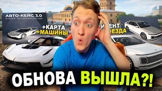 ЖДЁМ ОБНОВЛЕНИЕ! СТРИМ ПО BLACK RUSSIA! СЕРВЕР ASTANA БЛЕК РАША?!