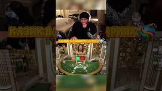 Блекджек  выигрыши Заносы в казике Крид Blackjack недели в онлайн казино игра #казино#слоты #лучшее