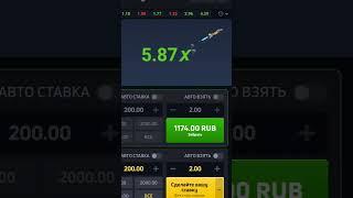 ловлю занос на Jetx! ссылка на игру в профиле. #занос #казино #моргенштерн #morgenshtern