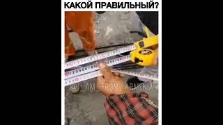 Разные рулетки. Какой правильный?