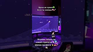 Игра: JetX