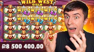 ЛЕГЕНДАРНЫЕ ЗАНОСЫ В WILD WEST GOLD И DANNY DOLLAR / ТЕМКО ЛОВИТ ЗАНОСЫ НА СТРИМЕ!