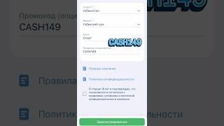 Промокод 1xbet 2025 Как получить бонус 1хбет по промокоду Какой промокод 1xbet при регистрации