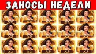 КАЗИНО ВУЛКАН Старс ОТЗЫВЫ ИГРОВЫЕ АВТОМАТЫ ОНЛАЙН КАК ИГРАТЬ И ВЫИГРАТЬ / ОТЗЫВЫ ЗАНОСЫ СТРИМ ЭДИК