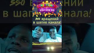 Реакция Американцев на занос | занос в слоте Sweet Bonanza #casino #слоты #бонусы
