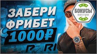 ⚔ Слот игровые автоматы играть бесплатно без регистрации | Бонусы для слотов