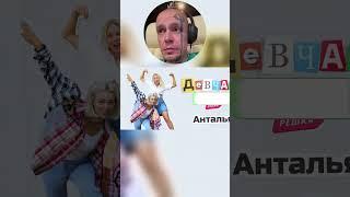 Азарт зашкаливает #shorts #казино #азарт #слоты