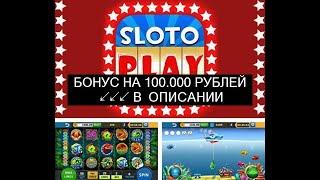[Ищи Бонус В Описании ✦ ]  Смс Казино Игровые Автоматы ® Как Обыграть Игровые Автоматы