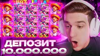 БЕСКОНЕЧНЫЕ БОНУСКИ В ФИЕСТЕ / Эвелон Играет В Казино