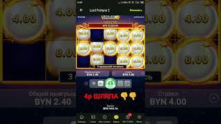 Betera! По 0.5-1-2 больше даёт чем по 4р! 