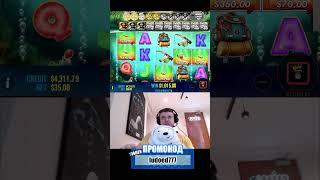 ПАПИЧ КАЗИНО СТРИМ НАРЕЗКА #казино #заносынедели