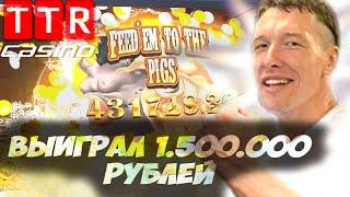 ТТР ЛОВИТ ЗАНОСЫ #1 
