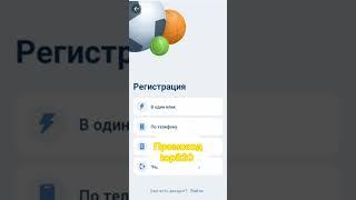Бездепозитный бонус 2024 для 1xbet казино  Экслюзивные промокоды казино на фриспины