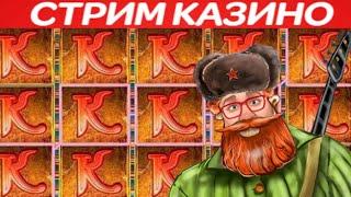 КАК ВЫИГРАТЬ В ИГРОВОМ АВТОМАТЕ КНИЖКИ BOOK OF RA 