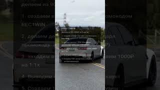Новая темка