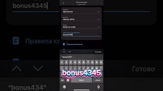 ПРОМОКОД 1ХБЕТ ДЛЯ АФГАНИСТАНА с бонусом в 70.000AFN,регистрация 1хбет #pokemon #animalcrossing