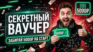 СЛИВ КОДА СО СТРИМА: Взломал мелстрой казино и достал админское mellstroy casino 