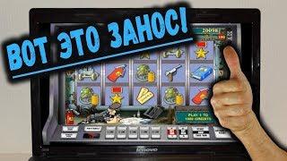Онлайн казино вулкан. Как выигрывать в игровые автоматы Vulkan
