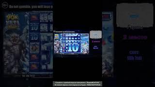 ЗАНОС НЕДЕЛИ - БОЛЬШОЙ ВЫИГРЫШ х6220 | ПОДНЯЛ 93.000 С 15 РУБЛЕЙ