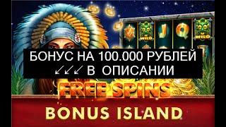 [Ищи Бонус В Описании ✦ ]  Казино Рояль Игровые Автоматы Адмирал ✱ Казино Рояль Онлайн. Советы Игры