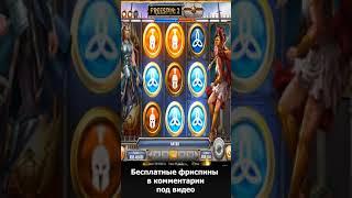 ЗАНОСЫ НЕДЕЛИ БИГ ВИН | Русские выигрыши х1000 КАЗИНО ОНЛАЙН СЛОТЫ