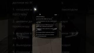 Заработок