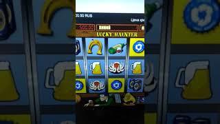 ТАЙНА КАЗИНО ВУЛКАН РАСКРЫТА  ВЫИГРЫШИ #SHORTS