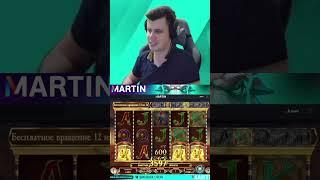 MARTIN CASINO!Заносный СЛОТ Legacy of Dead! #martin #заносныеслоты #слотыказино #казинослот