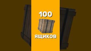 Ресурсы из 100 больших ящиков в Oxide #oxide #survival