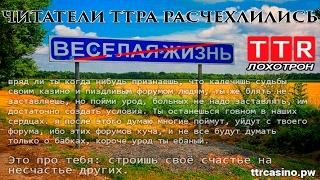 TTR расчехляет онлайн-казино Videoslots